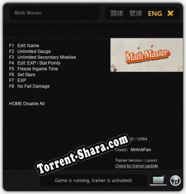 Math Master: Читы, Трейнер +8 [MrAntiFan]
