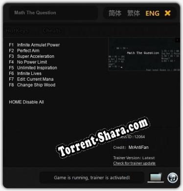Math The Question: Трейнер +8 [v1.7]