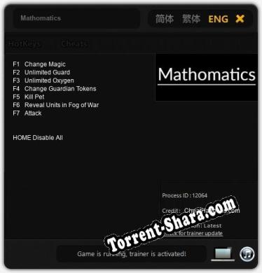 Mathomatics: ТРЕЙНЕР И ЧИТЫ (V1.0.55)
