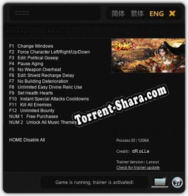 沙城觉醒: Трейнер +14 [v1.1]