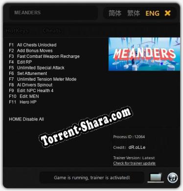 MEANDERS: ТРЕЙНЕР И ЧИТЫ (V1.0.79)
