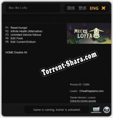 Mec Me Loffa: ТРЕЙНЕР И ЧИТЫ (V1.0.73)