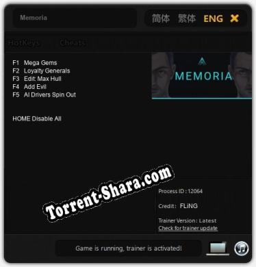Memoria: ТРЕЙНЕР И ЧИТЫ (V1.0.56)