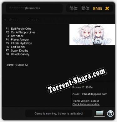 冬日树下的回忆(MemoriesoftheWinter Tree): Трейнер +8 [v1.9]