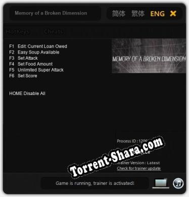 Memory of a Broken Dimension: Читы, Трейнер +6 [dR.oLLe]