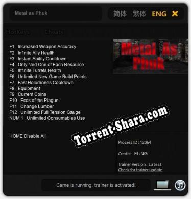 Metal as Phuk: ТРЕЙНЕР И ЧИТЫ (V1.0.32)