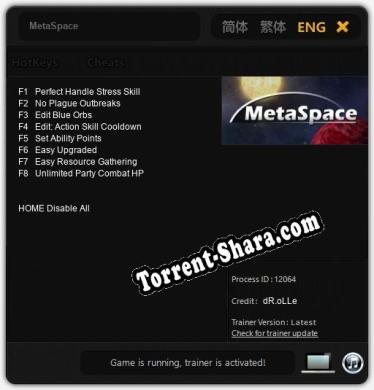 Трейнер для MetaSpace [v1.0.4]