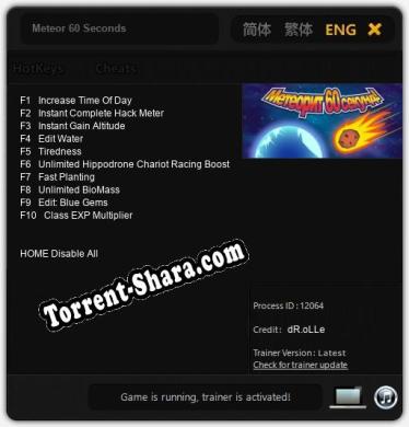 Трейнер для Meteor 60 Seconds [v1.0.5]