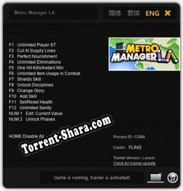 Metro Manager LA: ТРЕЙНЕР И ЧИТЫ (V1.0.63)