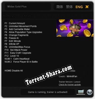 Midas Gold Plus: ТРЕЙНЕР И ЧИТЫ (V1.0.26)