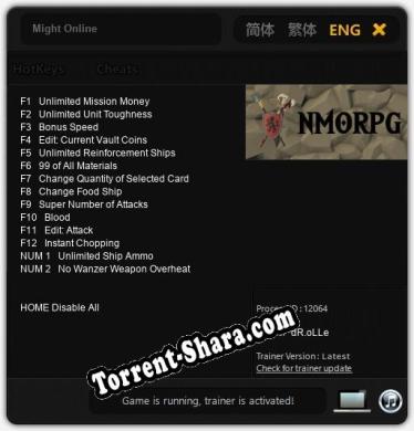 Трейнер для Might Online [v1.0.2]