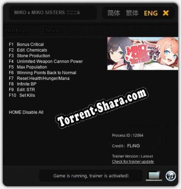 MIKO x MIKO SISTERS 神楽家の巫女と悪霊: Читы, Трейнер +10 [FLiNG]