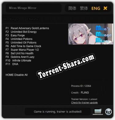 Трейнер для Miras Mirage Mirror [v1.0.9]