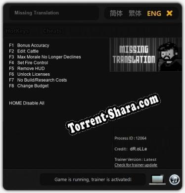 Трейнер для Missing Translation [v1.0.6]