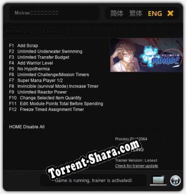 Трейнер для Moirae：紡生之樓的人偶 [v1.0.5]