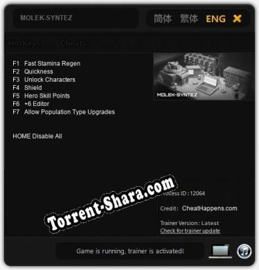 Трейнер для MOLEK-SYNTEZ [v1.0.5]