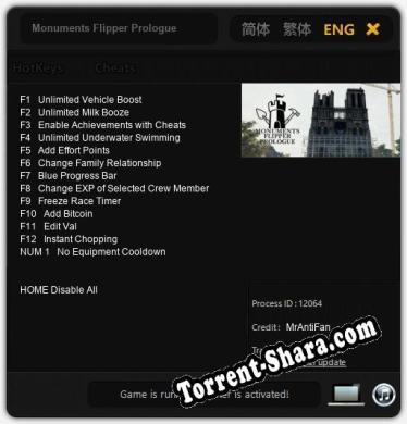 Monuments Flipper Prologue: ТРЕЙНЕР И ЧИТЫ (V1.0.92)