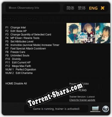 Moon Observatory Iris: Читы, Трейнер +14 [FLiNG]