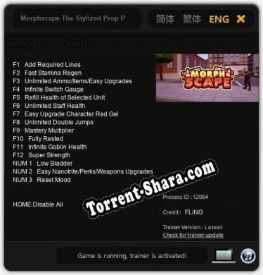 Morphscape The Stylized Prop Pursuit: ТРЕЙНЕР И ЧИТЫ (V1.0.12)