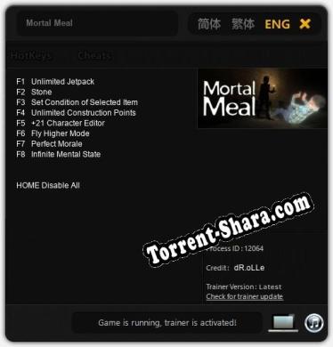 Mortal Meal: ТРЕЙНЕР И ЧИТЫ (V1.0.68)