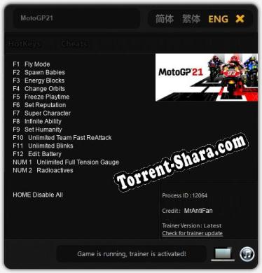 MotoGP21: Читы, Трейнер +14 [MrAntiFan]
