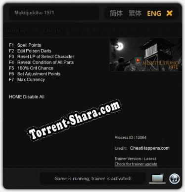 Muktijuddho 1971: Читы, Трейнер +7 [CheatHappens.com]