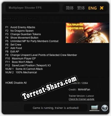 Multiplayer Shooter FPS: ТРЕЙНЕР И ЧИТЫ (V1.0.52)