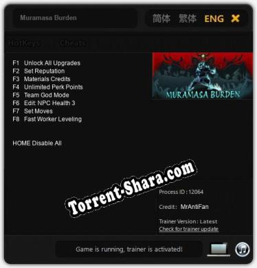 Трейнер для Muramasa Burden [v1.0.9]