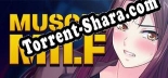 Muscle MILF: Трейнер +12 [v1.5]