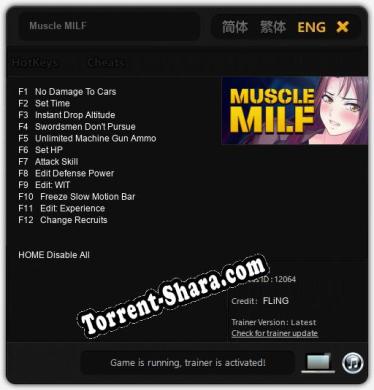 Muscle MILF: Трейнер +12 [v1.5]