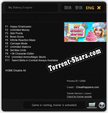 Трейнер для My Bakery Empire [v1.0.1]
