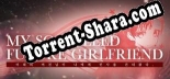 My So-called Future Girlfriend: ТРЕЙНЕР И ЧИТЫ (V1.0.39)