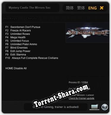 Mystery Castle The Mirrors Secret: Трейнер +10 [v1.4]