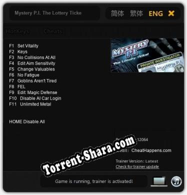 Mystery P.I. The Lottery Ticket: ТРЕЙНЕР И ЧИТЫ (V1.0.76)