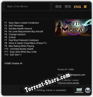 Трейнер для Myth of the Moirai [v1.0.1]