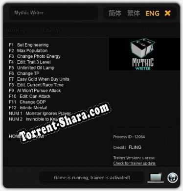 Mythic Writer: ТРЕЙНЕР И ЧИТЫ (V1.0.9)