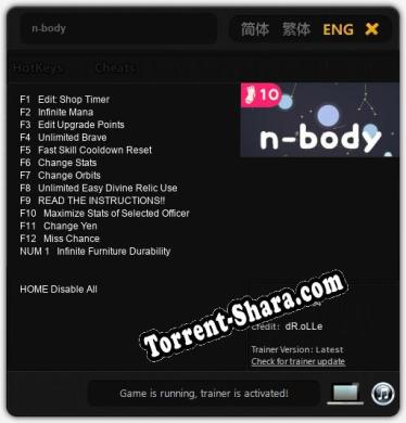 n-body: ТРЕЙНЕР И ЧИТЫ (V1.0.78)