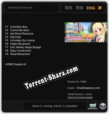 Nakadashi Banzai: ТРЕЙНЕР И ЧИТЫ (V1.0.21)