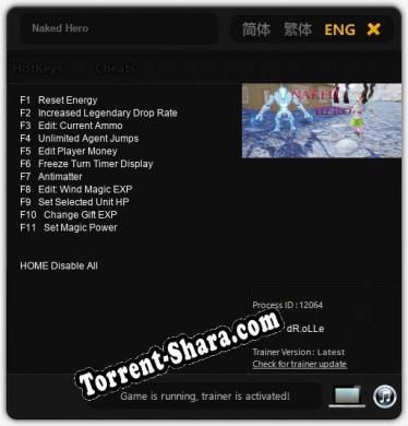 Трейнер для Naked Hero [v1.0.7]