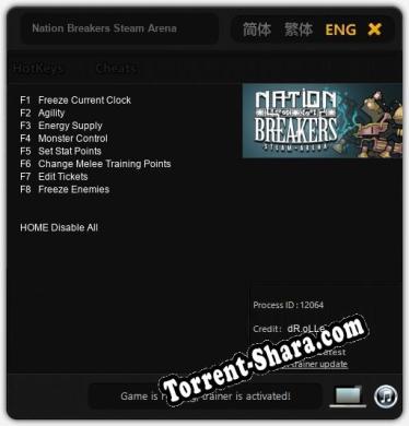 Nation Breakers Steam Arena: ТРЕЙНЕР И ЧИТЫ (V1.0.74)