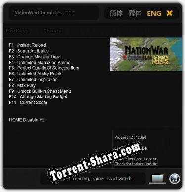 Трейнер для NationWarChronicles  国战列国志传 [v1.0.6]
