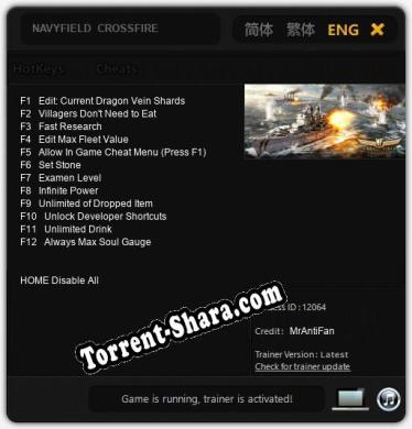 Трейнер для NAVYFIELD  CROSSFIRE [v1.0.4]
