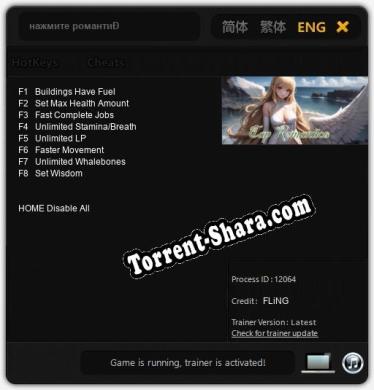 нажмите романтика: Читы, Трейнер +8 [FLiNG]