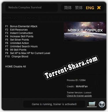 Nebula Complex Survival: Трейнер +10 [v1.8]