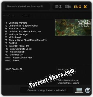 Трейнер для Nemezis Mysterious Journey III Prologue [v1.0.1]