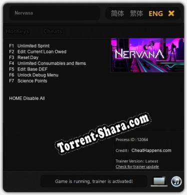 Трейнер для Nervana [v1.0.4]
