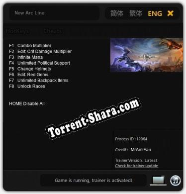 Трейнер для New Arc Line [v1.0.2]