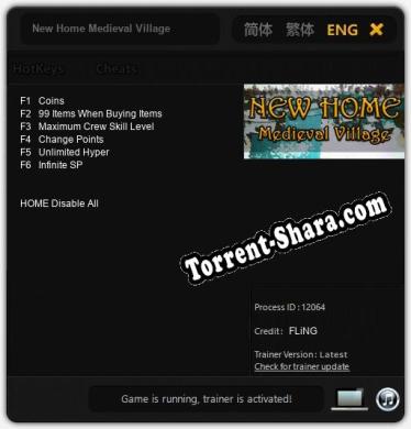 New Home Medieval Village: ТРЕЙНЕР И ЧИТЫ (V1.0.10)