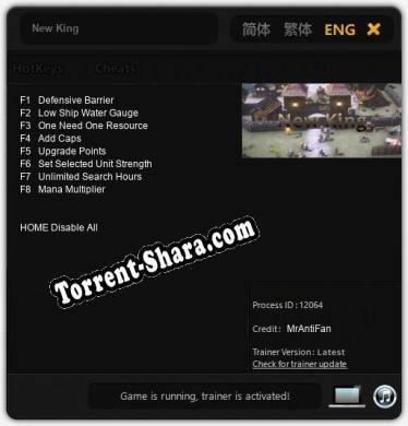 New King: Читы, Трейнер +8 [MrAntiFan]