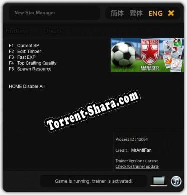 New Star Manager: Читы, Трейнер +5 [MrAntiFan]
